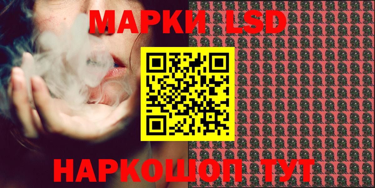 Наркотические марки 1500мкг  Вход с VPN  Казань  Наркотические марки 1500мкг 