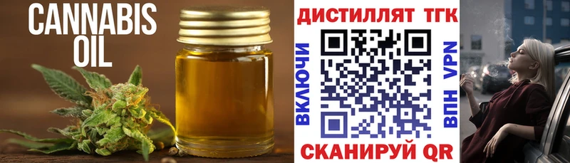 где продают наркотики  mega как зайти  Дистиллят ТГК концентрат  Казань 