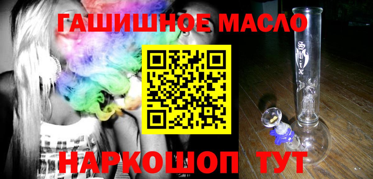ТГК концентрат  Вход с VPN  hydra маркетплейс  Казань 