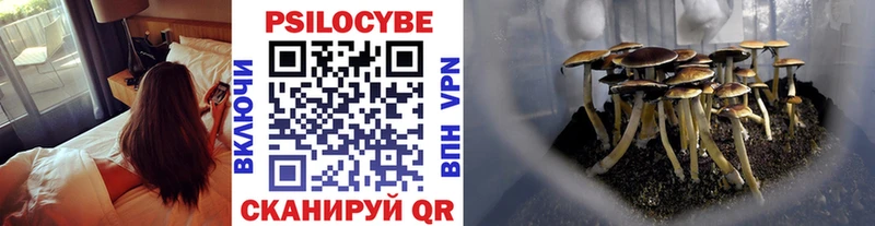 Галлюциногенные грибы ЛСД  Казань 