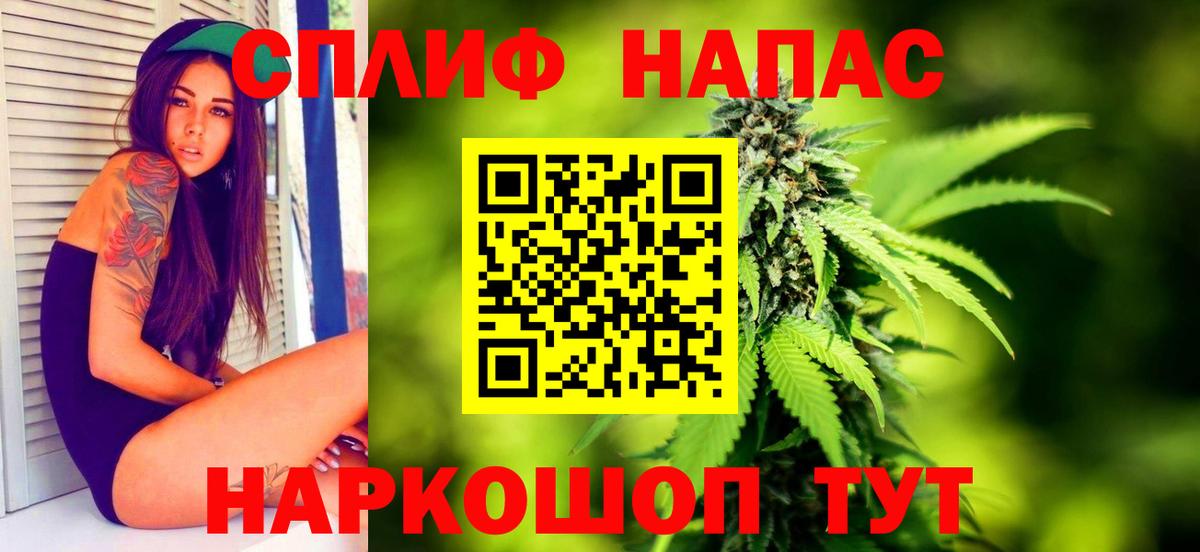 Казань  Шишки марихуана конопля  Марихуана семена  Вход с VPN 