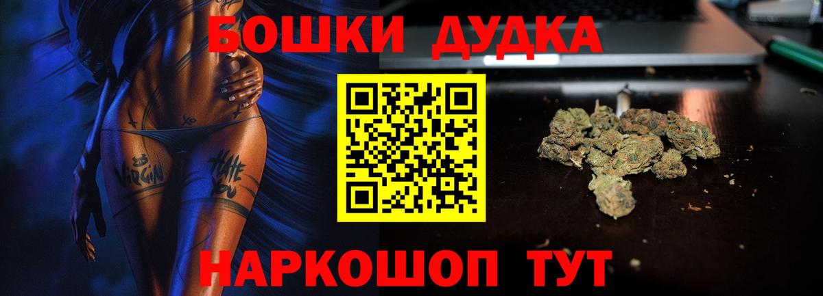 Канабис семена Казань